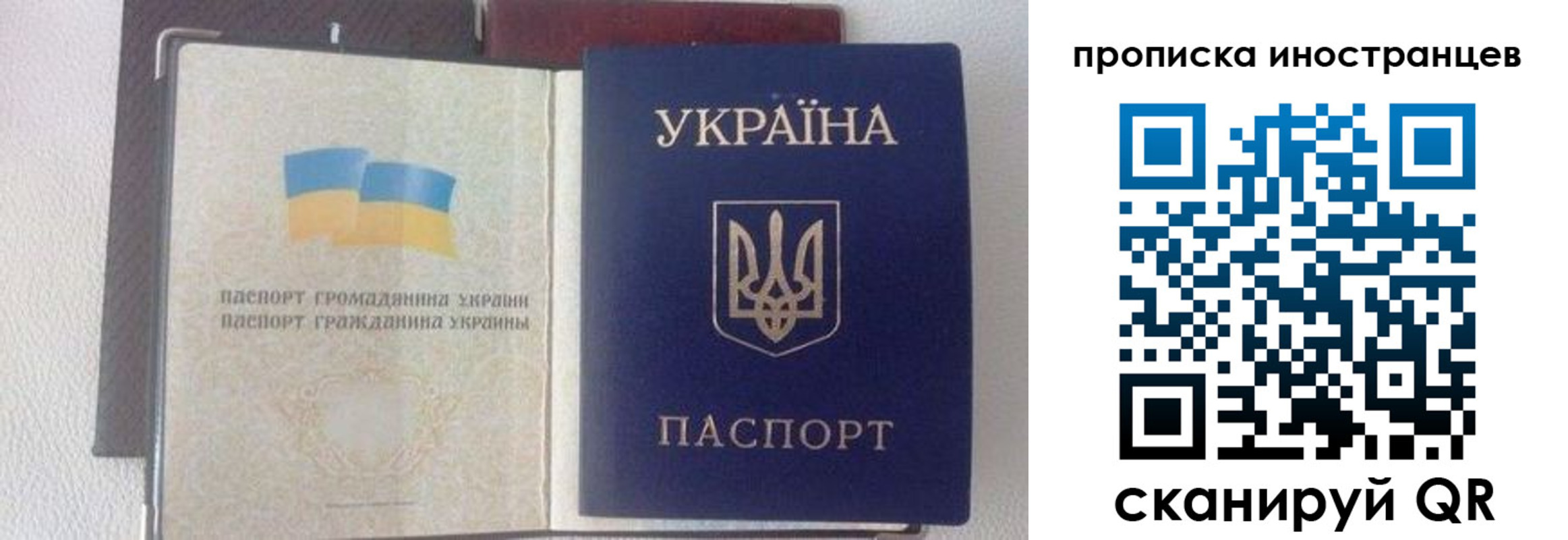 регистрация в Касимове