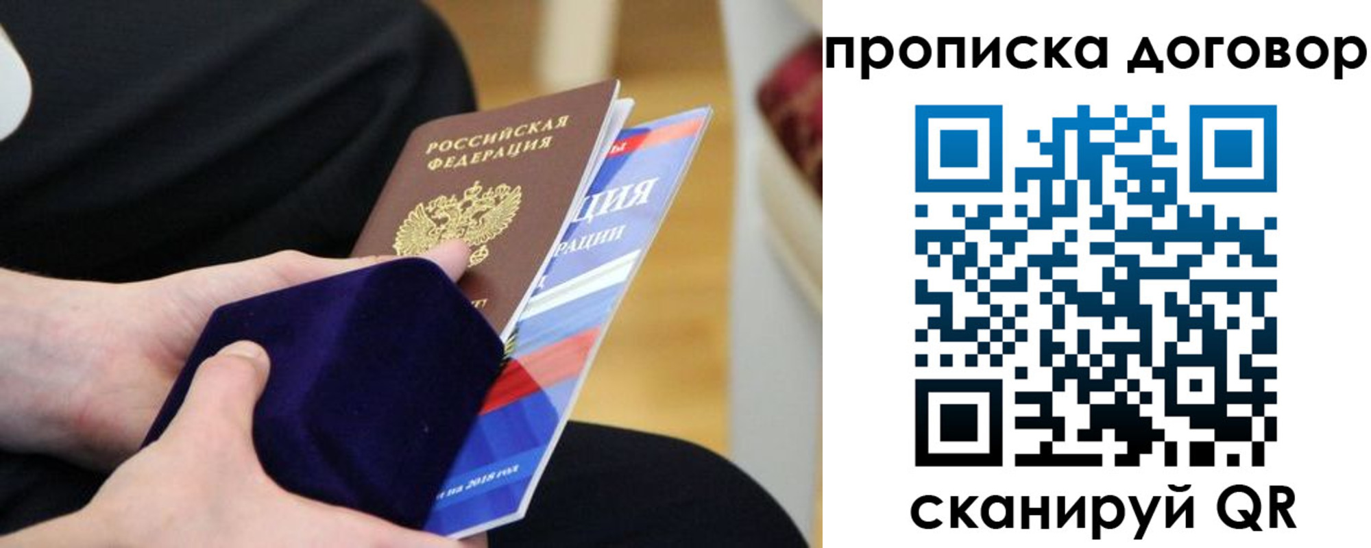 временная регистрация поиск в Касимове
