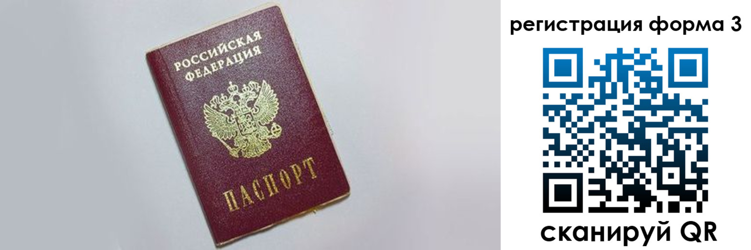 прописка поиск в Касимове