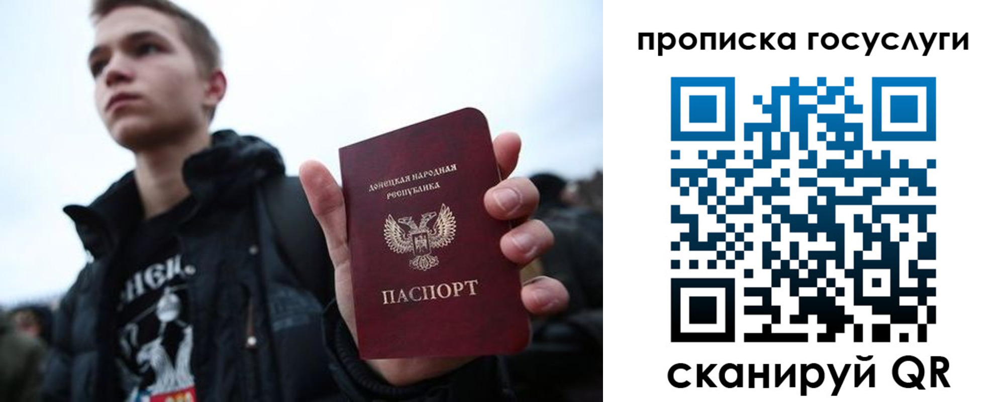 прописка 2025 в Касимове